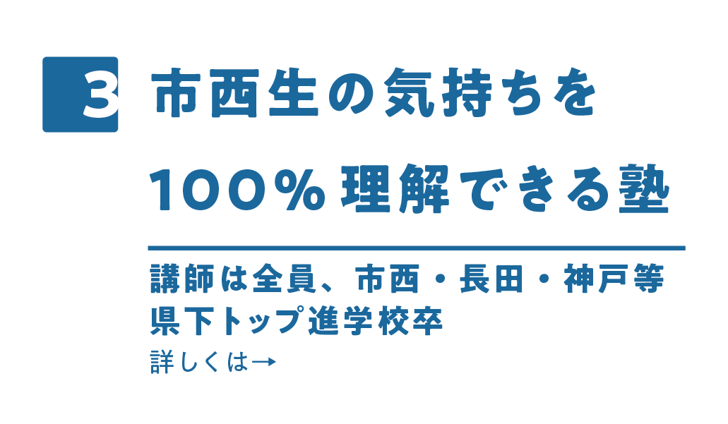セクション3へ